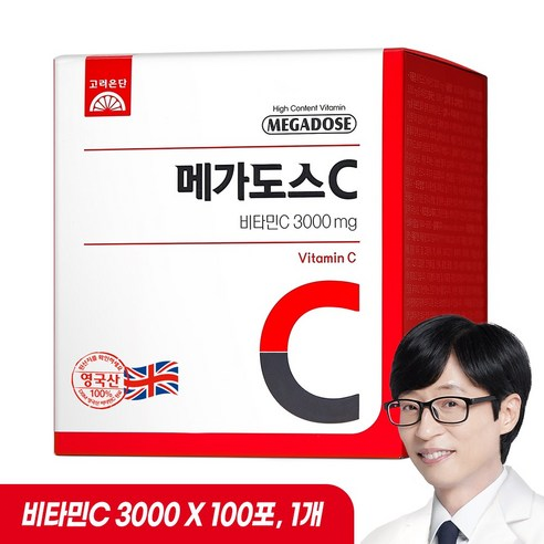 고려은단 메가도스C 3000 영국산 비타민 C / 메가도스 B / 메가도스 B7 / 메가도스 D