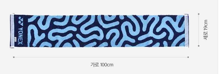 Yonex Muffler Towel 259TW002U (Red / Navy)