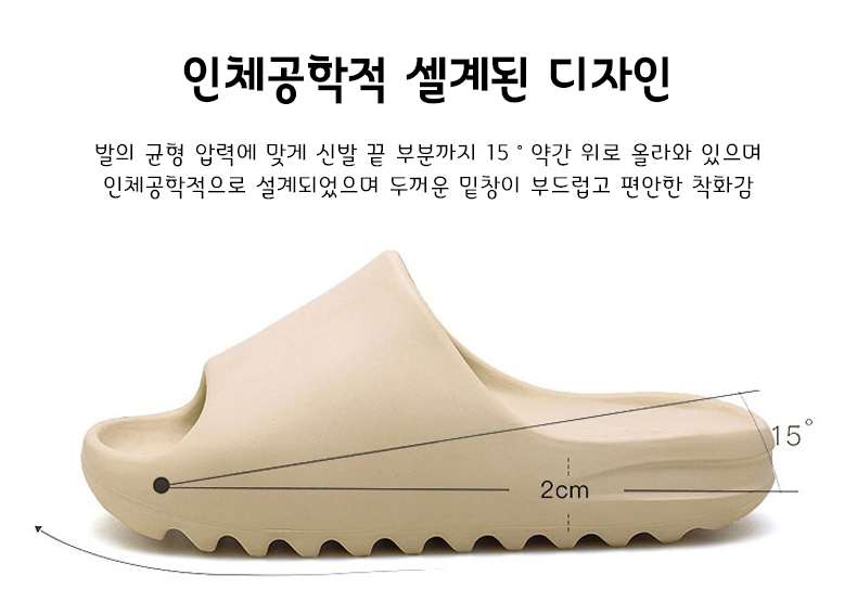 a diagram of a shoe with measurements