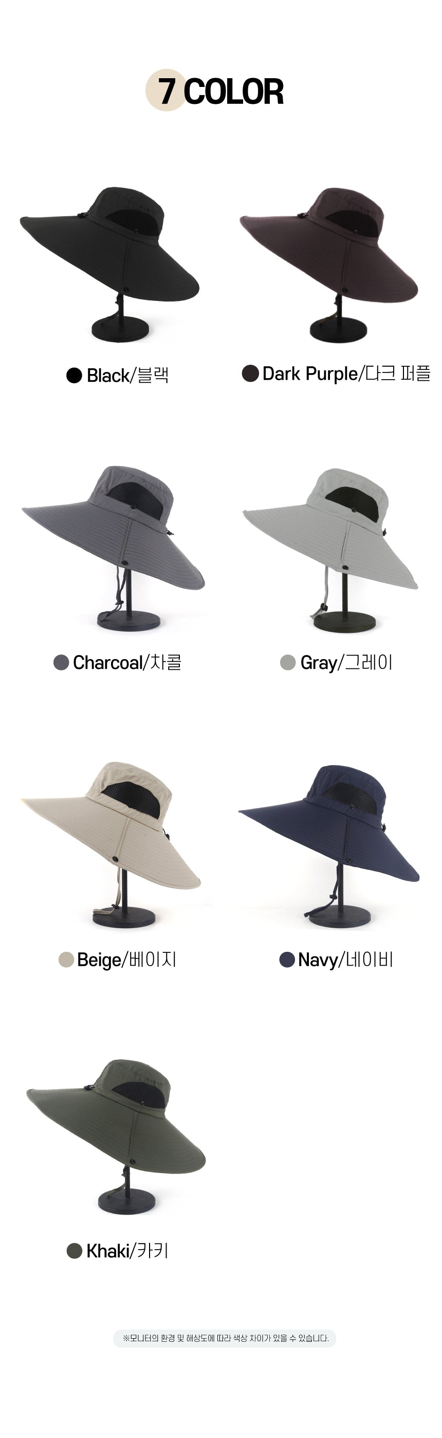 a bunch of hats that are all different colors