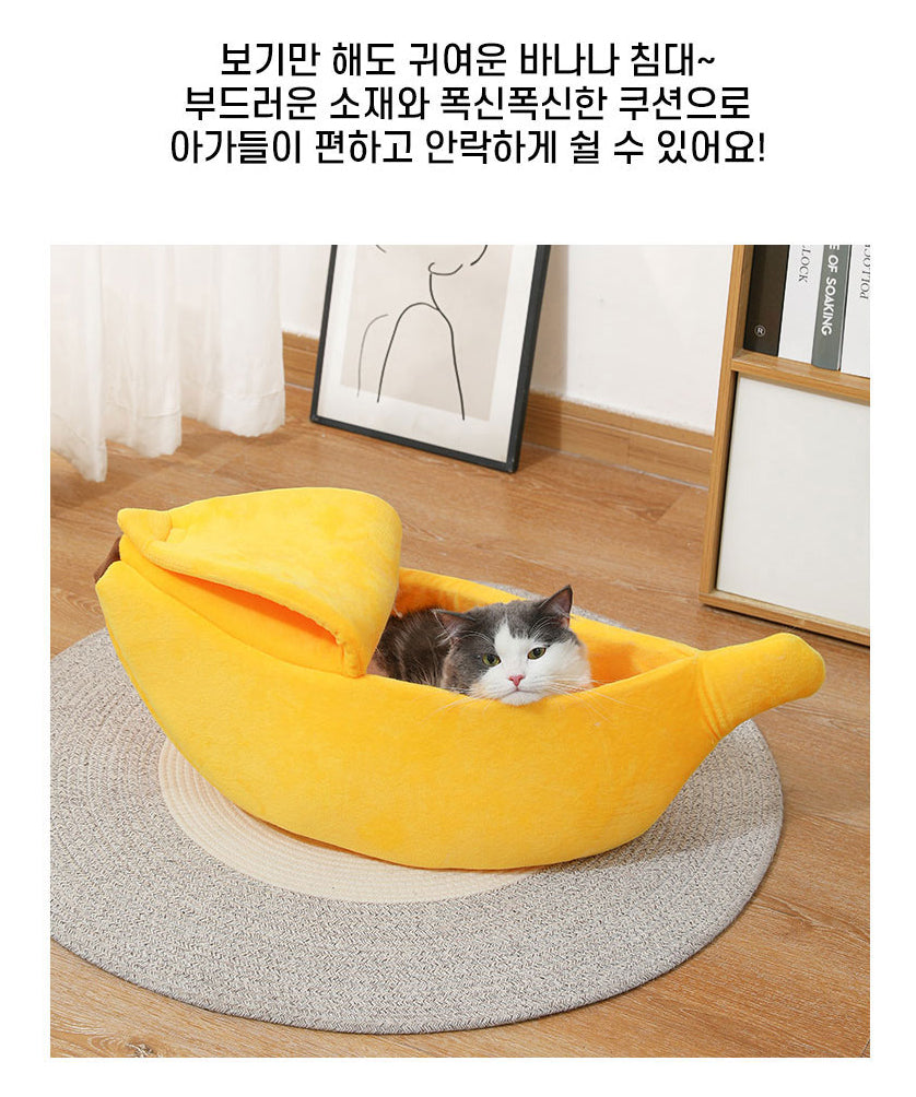 a cat is laying in a banana shaped bed