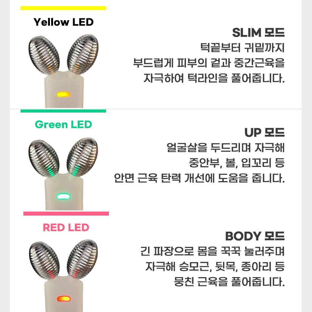 MommyCare EMS V-Sera Mid-Frequency Facial Massager - Korean V-Line Lifting Device